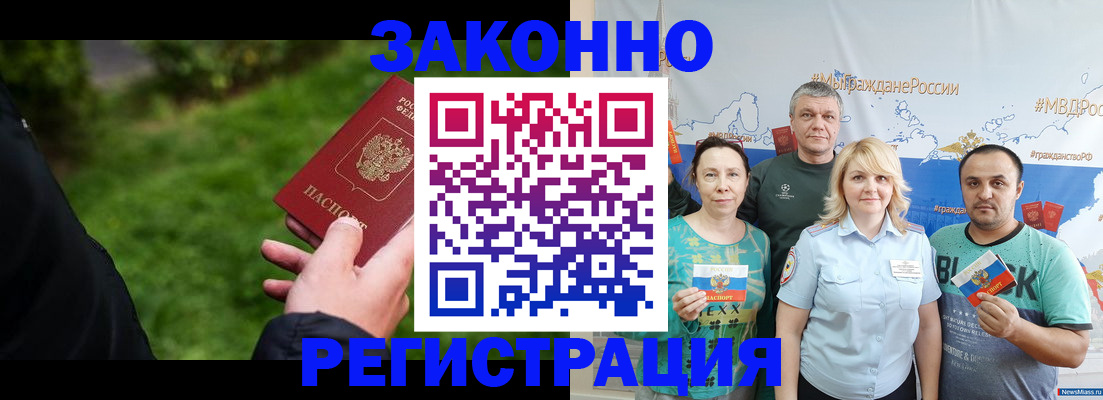 пропишу в квартире в Шумерле
