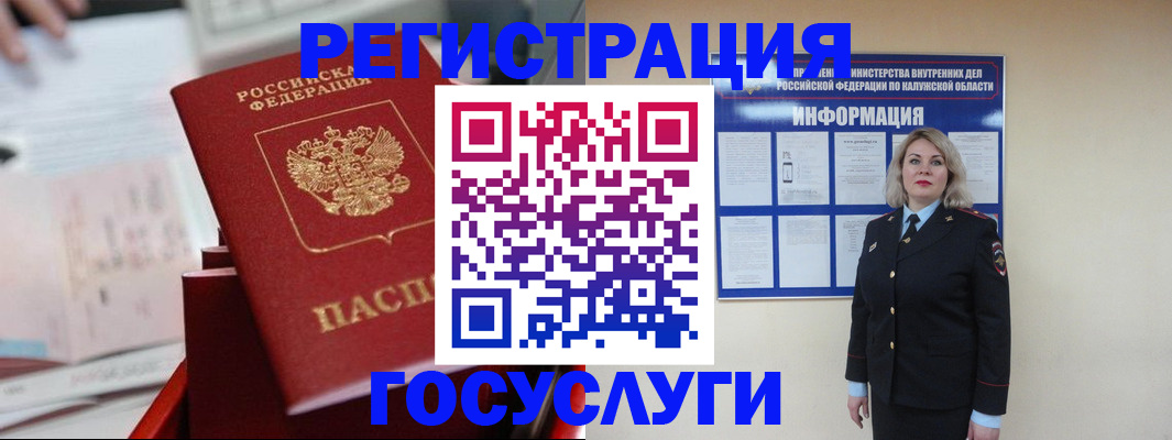 прописка паспорт в Шумерле